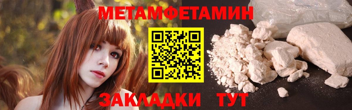 АМФЕТАМИН Premium  Вход с VPN  Амфетамин  МЕГА сайт  АМФ  Уссурийск 