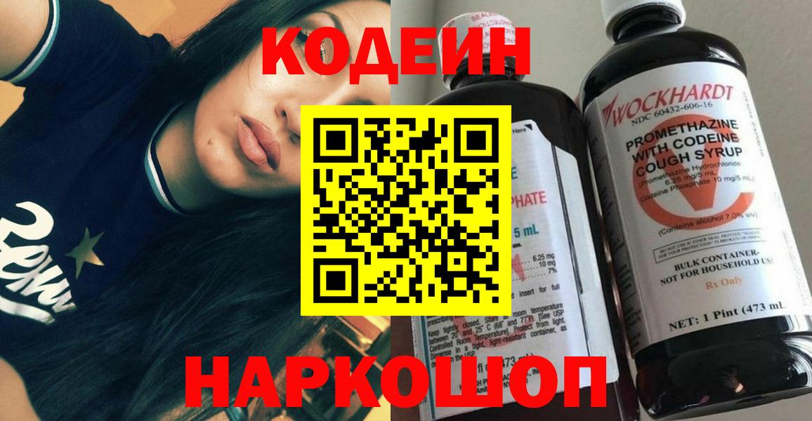 Кокаин Уссурийск