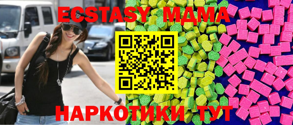 ЭКСТАЗИ VHQ Уссурийск