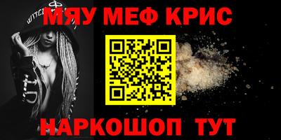 ешки Моздок