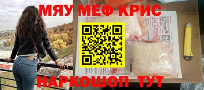 COCAINE Можайск