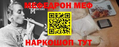 COCAINE Можайск
