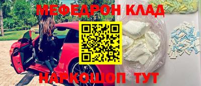 кокаин колумбия Можга