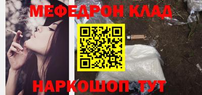 ешки Моздок
