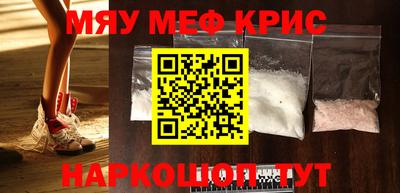 COCAINE Можайск