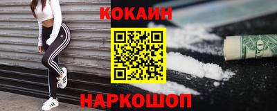 кокаин колумбия Можга
