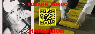 кокаин колумбия Можга