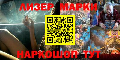 ешки Моздок