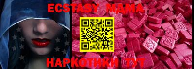 ешки Моздок