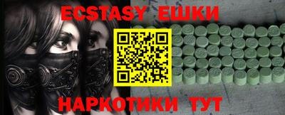 COCAINE Можайск