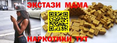 кокаин колумбия Можга