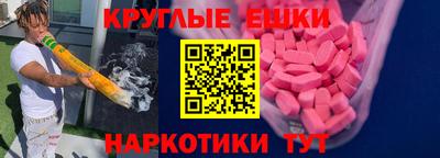 ешки Моздок