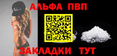 COCAINE Можайск