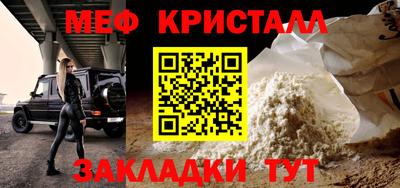 ешки Моздок