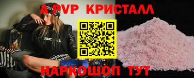 ешки Моздок