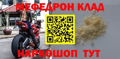 COCAINE Можайск