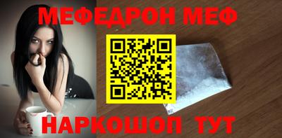 COCAINE Можайск