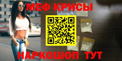 ешки Моздок